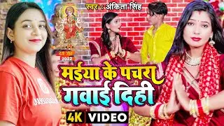 #Video