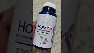 Профилактика гриппа и ОРВИ Как принимать новомин 