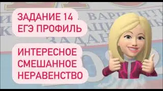 ЗАДАНИЕ 14|ЕГЭ ПРОФИЛЬ МАТЕМАТИКА|ЯЩЕНКО 2023 ВАР 1| 4x^3+4x^2-7x+2/2-11*2^1-x+3*4^2-x больше или =0