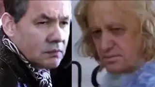 Шойгу и Пригожин Сегодня