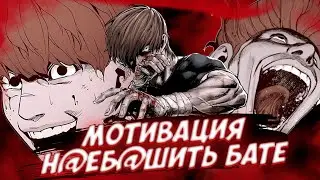 Это лучше, чем Боец Баки! Пересказ Манхвы: Бойцовский класс номер три