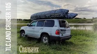 Sleeping platform for Toyota Land Cruiser 105