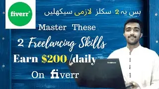 Easily Earned $200 Daily On fiverr | How to make money on fiverr without skills | fiverr tutorial
