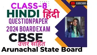 Arunachal State  Board | class-8 | Hindi question paper 2023-24 | Answer Key  #cbse#hindi #class8
