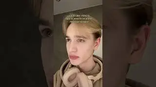 а что говорить?) || больше меня в тг-канале: Даня Ку🍃