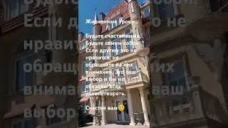 #sorts #осознанность #совет#жизненныеуроки #самопомощь #саморазвитие #самопознание #мысливслух#мысли
