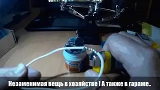 Как припаять без паяльника ?