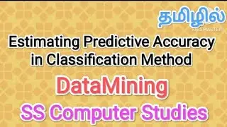 Estimating Predictive Accuracy in classification method | DataMining in tamil,#sscomputerstudies