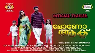 Monoact Trailer | Giridhar| Alanda Roy | Shajikumar | Roy Thaikkadan