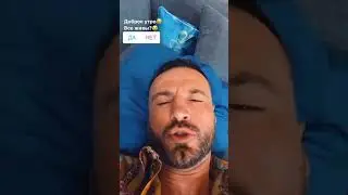 с добрым утром от толясика и немножко шуток