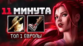 АНТИМАГ и БФ на 11 МИНУТЕ 🔥 NAVI.V-tune Antimage Dota 2