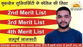kuk/ 2nd merit list 2021/ kuk college all updates with sunrise