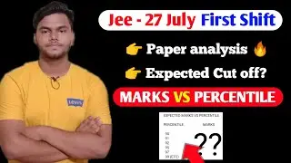 JEE MAIN 2021 27 JULY FIRST SHIFT MARKS VS PERCENTILE|CUT OFF CATEGORY WISE|JEE 2021 RESULT|NTA