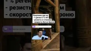 Быстрый гайд на мой старт билда Аргонианина || Skyrim RFAB SE X           