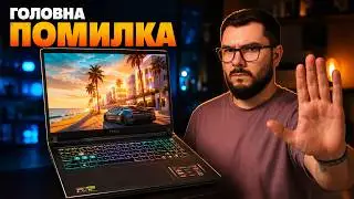 How to Choose a Gaming Laptop in 2026 and NOT REGRET IT