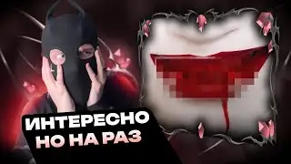IC3PEAK - ЖАДИНА | ТЛЕН | РЕАКЦИЯ И ОЦЕНКА