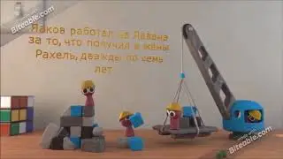 Десять дней трепета (1 часть)