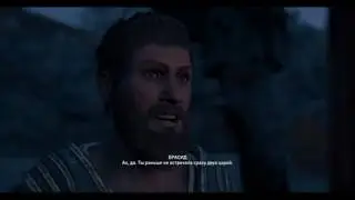 Assassin's Creed Odyssey. Одна паршивая овца все стадо портит. Цари Спарты. Каменоломня Горани