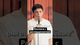 девушка сказала, что у меня кроссовки дешевые