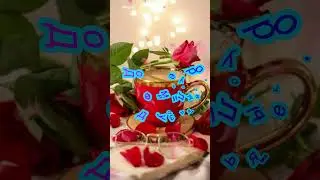 Доброе утро, мои милые друзья! 