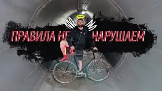 На фиксе с Саней едем по осеннему Челябинску