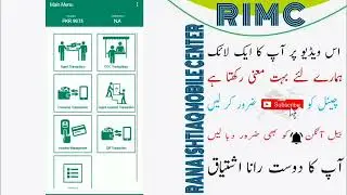 How To Use HBL Konnect Agent App 2022 | How To Check Statement HBL Konnect Agent App 2022