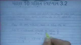 std 10 maths 3.2 Ex. 5