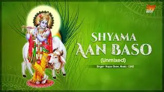 Shyama Aan Baso Vrindavan Mein - YouTube Exclusive - Unmixed Teaser - Nupur Shaw - L3AD