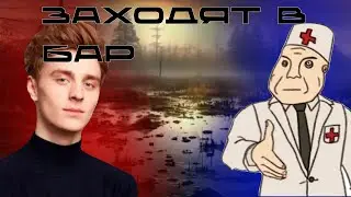 Мясная делегация возвращение домой