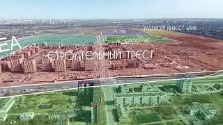 Новоселье