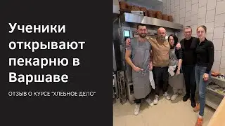 Марина - ученица курса 