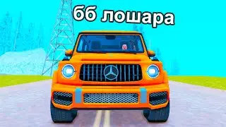 КИДАЛА НЕ ЗНАЛ ЧТО Я АДМИН В GTA SAMP 