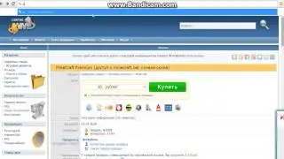 где купить лицензию маинкрафт за 30 руб
