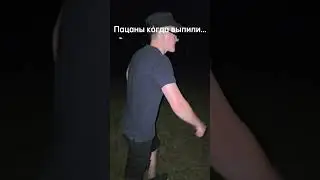 Когда немного выпил(ла): #контент #такси #алкоголь #треш #рекомендации
