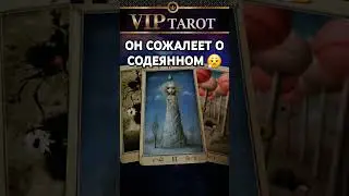 ❗❗❗Наш 🎬 VK ☘️ ДЗЕН 📱 Instagram 📺 Rutube 👇 в описании 💌