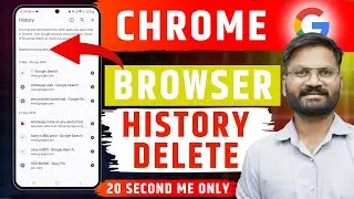 Chrome Ki History Delete Kaise Kare Mobile | How to Delete Chrome History Permanently