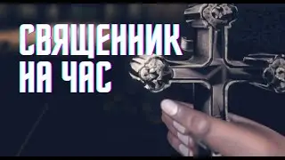 Нарезка со стрима по Phasmophobia #2 (feat Uce & mr.Alexii)