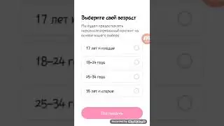 как зарегистрироватся в лайк🐉