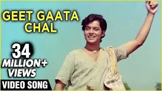 Geet Gaata Chal Video Song | Title Track | Sachin | Sarika | Ravindra Jain Hit Song