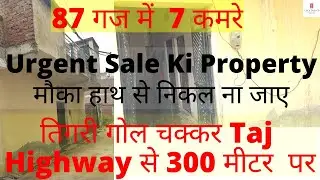 87 Gaj Home in Greater Noida | 87 गज में  7 कमरे | Urgent Sale Ki Property | Greater Noida Property