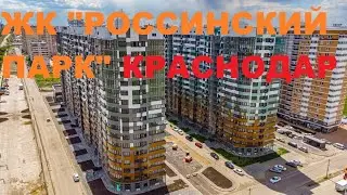 ЖК 