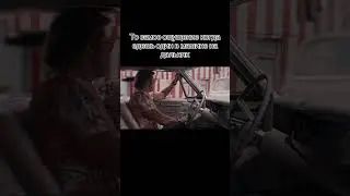 Было такое? #езданамашине