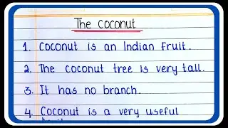 Coconut Essay in English | 10 lines Essay on Coconut in English | Essay on Coconut in English