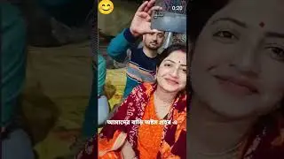 সবাই বলো রাধে রাধে 🙏 রাস দেখার জন্য সবার ঘুম পেয়েছে 😊 #ruhialipvlogs #trending #viral #shorts