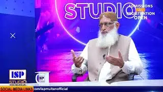 Idrakiyaat | ادراکیات  Ep11 حج کے فرائض و اداب | Department of Islamic Studies | ISP Stuido