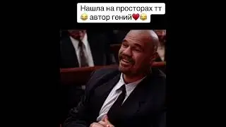 Джим