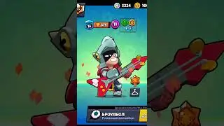 Ящики возвращают в игру?💀 #shorts #brawlstars #бравлстарс #мегаящики