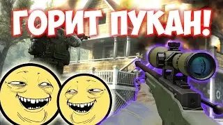 IT'S ALL BECAUSE OF YOU, RUSLAN. HOW TO BURN A BUNCH ANGOLI AND MAX. (CS GO)