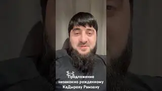 КаДыров, пусть проведут тест на наркотики твое окружение и все, кто служит в твоем окружении.
