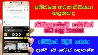 Top 1 Awesome Android SECRETS, TIPS and TRICKS Sinhala| phone podda
